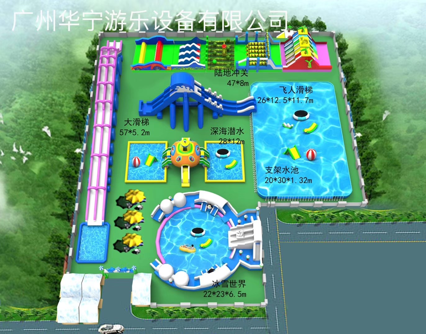 青县中型水上乐园